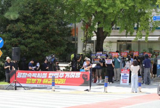 경남 창원시 성산구 상남동 '생활형 숙박시설' 힐스테이트 창원 센트럴 입주예정자들이 오피스텔로의 용도 변경을 촉구하는 집회를 열고 있다. 이세령 기자