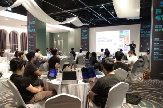 B-Star 창업 아카데미.