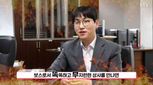 하정우 AI미래기획수석이 이재명 대통령에 대해 말하고 있다. KTV국민방송 유튜브