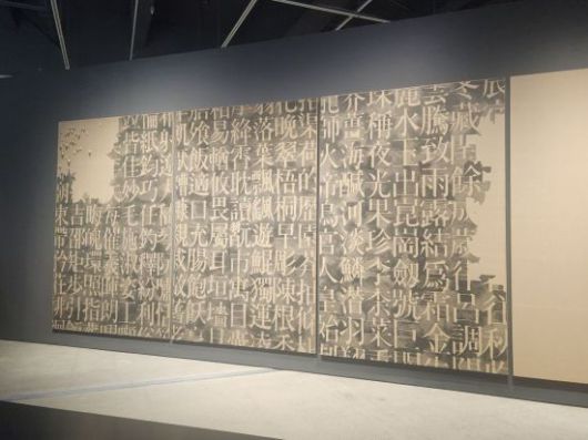 김창열의 '회귀 SNM93001'(1991). 어릴 적 배운 천자문에 물방울을 더한 건 삶의 상흔을 붓질로 꿰매는 행위로 해석된다. 서믿음 기자