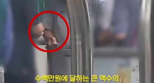 윷놀이 도박판에서 돈뭉치가 오가고 있다. 유튜브 채널 '대한민국 경찰청' 캡처