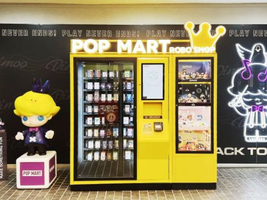 팝마트코리아 홈페이지