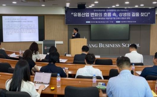 심재한 영남대 법학전문대학원 교수가 26일 한국유통법학회와 한국유통학회 공동 주최로 서강대학교에서 열린 '대규모 유통업법상 대금지급기일 단축의 쟁점과 과제' 특별세미나에서 주제 발표를 하고 있다. 김흥순 기자