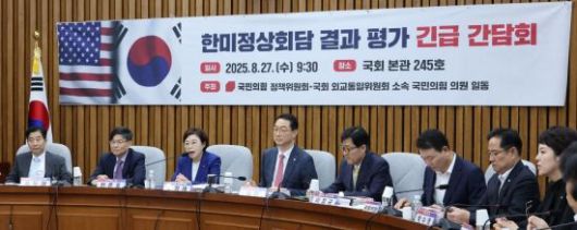 김정재 국민의힘 정책위의장이 27일 국회에서 열린 한미정상회담 결과 평가 긴급 간담회에서 발언하고 있다. 2025.8.27 김현민 기자