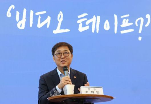 최휘영 문화체육관광부 장관이 4일 서울 서대문구 모두예술극장에서 열린 취임 한달 계기 기자간담회에서 말하고 있다.   [사진 제공= 문화체육관광부]