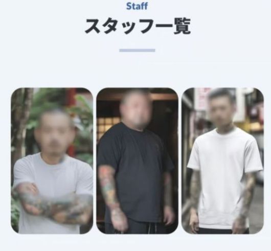 '무서운 사람 대여 서비스' 웹페이지에 소개된 직원 명단. SCMP