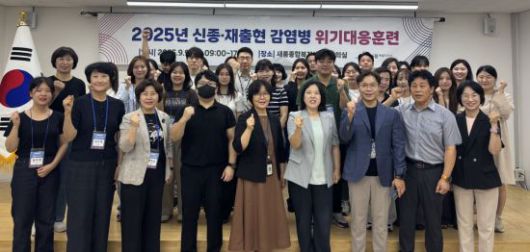 사진= 보건복지국 감염병관리과 제공