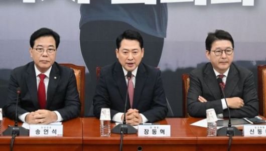 장동혁 국민의힘 대표가 8일 국회에서 열린 최고위원회의에서 발언하고 있다.