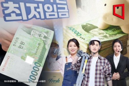 서울시는 18일 물가상승률, 시 재정 여건 등을 종합적으로 고려해 내년도 생활임금을 시간당 1만2121원으로 결정했다.