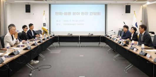 최휘영 문화체육관광부 장관이 19일 서울 종로구 국립현대미술관 서울관에서 열린 만화·웹툰 분야 현장 간담회에서 만화·웹툰 업계 지원 방안을 논의하고 있다.   [사진 제공= 문화체육관광부]