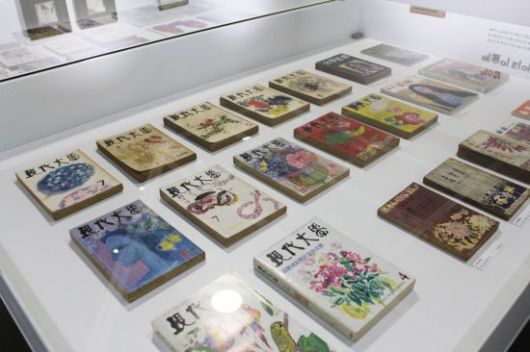 24일 서울미술관에서 개막한 '내 슬픈 전설의 49페이지' 전시 내부 전경. 서울미술관 제공