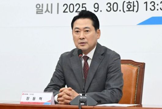 장동혁 국민의힘 대표가 지난달 30일 국회에서 국가정보자원관리원 화재로 인한 소상공인 피해 대책 마련 촉구 기자회견을 하고 있다. 김현민 기자