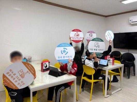 금호종합사회복지관이 지역 아동들과 함께 감염병 예방 수칙을 알리는 교육 프로그램을 진행하고 있다. 희망브리지