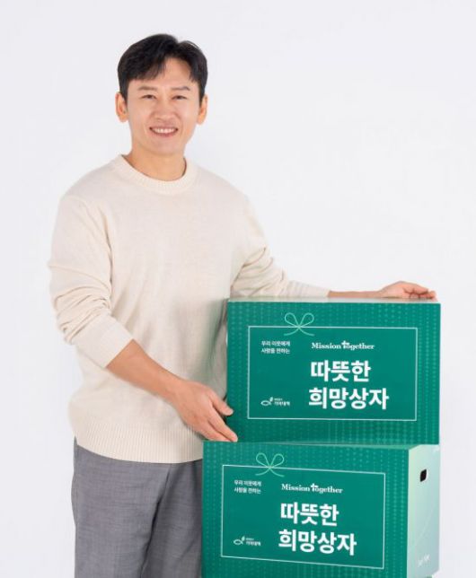 희망친구 기아대책은 ‘따뜻한 희망상자 캠페인’을 통해 국내외 지역사회 취약가정에 생필품 키트를 전달한다. 기아대책