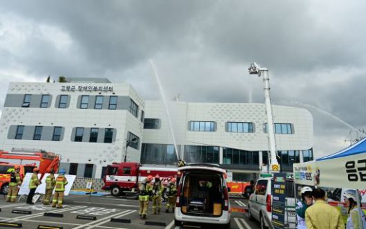 고령군이 재난대응 안전한국훈련을 실시하고 있다. 고령군 제공