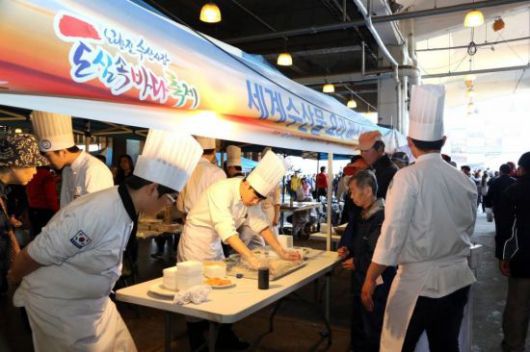 동작구 바다축제 자료사진. 동작구청