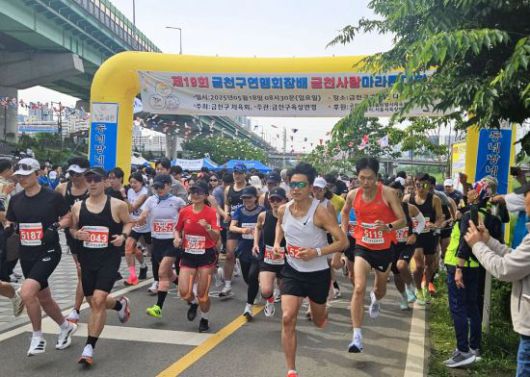 지난 5월 열린 금천구육상연맹회장배 금천사랑 마라톤대회에서참가자들이 대회 코스를 출발하고 있다. 금천구