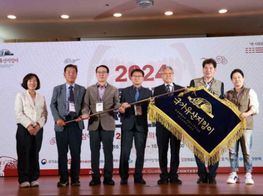 지난해 국가유산지킴이 전국대회 현장