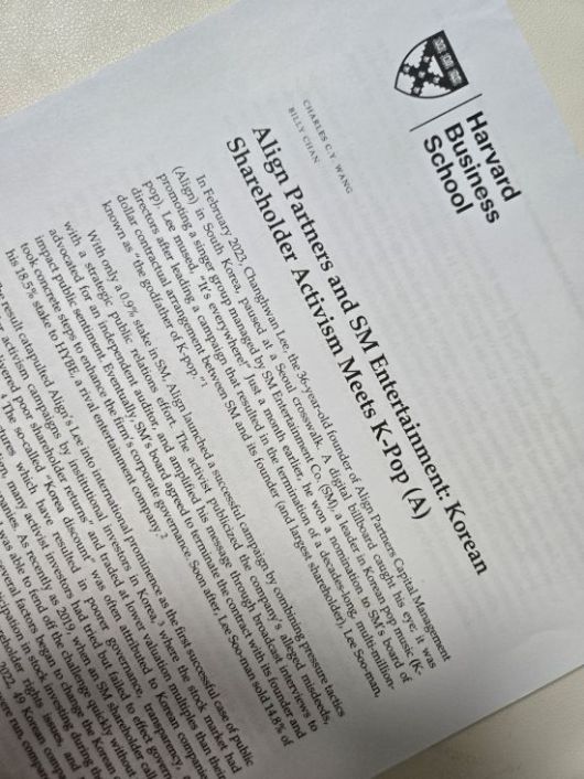 올 상반기 '하버드 비즈니스 리뷰'를 통해 공개된 '얼라인 파트너스와 SM엔터테인먼트 : 한국 주주행동주의가 K팝과 만나다' 케이스 스터디. 해당 스터디 케이스는 내년 봄 하버드 경영대학원 수업 교재로 다뤄질 예정이다.