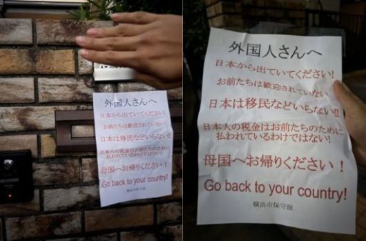 제보자 A씨의 집 초인종 옆에 붙어 있던 종이. 스레드 캡처