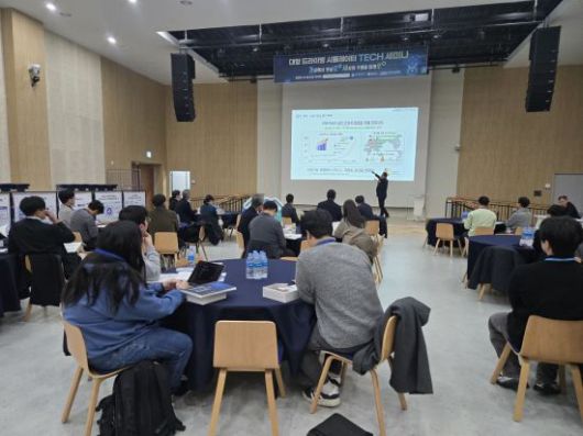 19일 AI집적단지 컨퍼런스홀에서 열린 ‘대형 드라이빙 시뮬레이터 테크(TECH) 세미나’에서 모빌리티 분야 산·학·연 관계자들이 자율주행 시스템 관련 발표를 청취하고 있다. 인공지능산업융합사업단