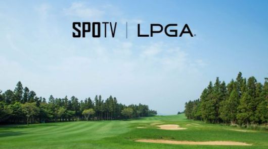 스포티비가 내년부터 LPGA 투어를 중계한다. LPGA 제공