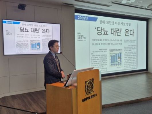 이용호 대한당뇨병학회학회 총무이사(세브란스병원 내분비내과 교수)가 3일 서울 종로구 서울대 암연구소에서 열린 '중증 당뇨병 관리 강화, 분류체계 개선을 위한 전략 모색' 심포지엄에서 당뇨병 분류체계 개선 필요성을 주장하고 있다. 최태원 기자