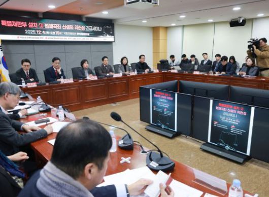 국민의힘 장동혁 대표가 4일 서울 여의도 국회의원회관에서 열린 '특별재판부 설치 및 법왜곡죄 신설의 위헌성 긴급세미나'에 참석해 인사말하고 있다. 연합뉴스