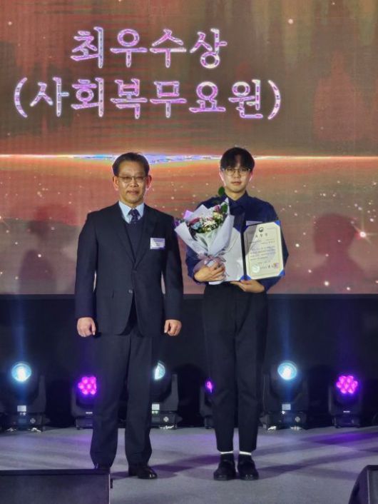 남효식 수원남부소방서 사회복무요원이 '사회복무대상 보건의료부문 최우수상'을 받은 뒤 기념사진을 찍고 있다. 수원남부소방서 제공