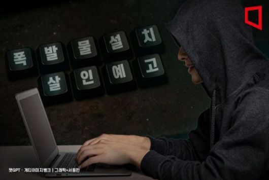 기사 본문과 무관한 이미지.