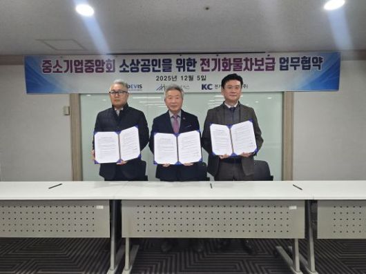 (왼쪽부터) 우경택 미르식스 대표, 황인환 한국전기차인프라서비스사업조합 이사장, 김문정 KC전기자동차판매 대표가 경형 전기화물차 보급사업 추진을 위한 업무협약을 체결한 뒤 기념사진을 촬영하고 있다. 중기중앙회