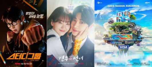 각 포스터. CJ ENM 제공