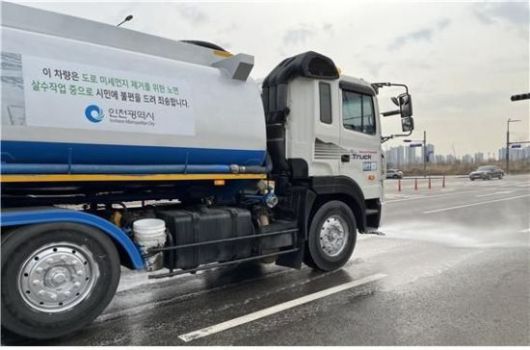 도로 미세먼지 제거를 위해 살수 작업을 하고 있다. 인천시