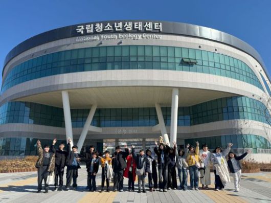 청소년방과후아카데미 연합 겨울캠프. 양산시 제공