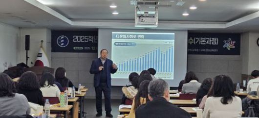 사진=대전교육청 제공