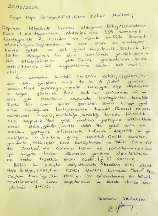 튀르키예 지진 피해 이재민들로부터 전해온 감사 편지. 희망브리지