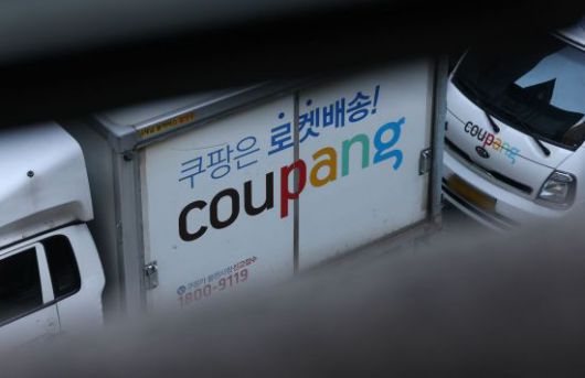 쿠팡은 25일 고객 개인 정보를 유출한 전직 직원을 특정하고 그가 제한적인 정보만 약 3000개 계정분을 저장했다고 발표했다. 연합뉴스