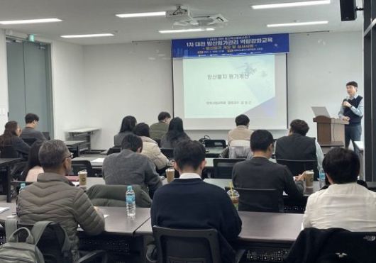 대전 방산원가관리 역량강화교육