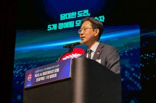 배경훈 부총리 겸 과학기술정보통신부 장관이 30일 오후 서울 강남구 코엑스에서 열린 '독자 AI 파운데이션 모델 프로젝트 1차 발표회' 에서 환영사를 하고 있다. 사진제공=과학기술정보통신부