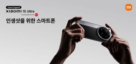 이재명 대통령이 셀카 촬영 때 쓴 샤오미 15 울트라. 샤오미코리아
