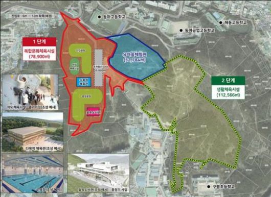 신평 예비군훈련장 부지 개발 구상도