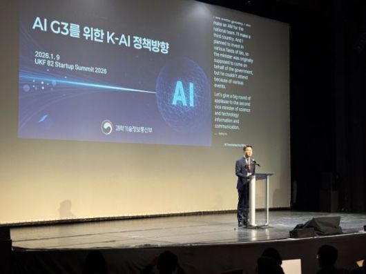 류제명 과기정통부 2차관이 미국에서 열린 UKF 82 스타트업 서밋에 참석해 발언하고 있다. 사진=과기정통부