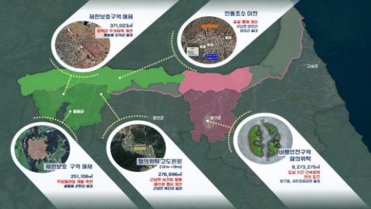 2025 군사시설보호구역 규제개선 현황. 강원도 제공