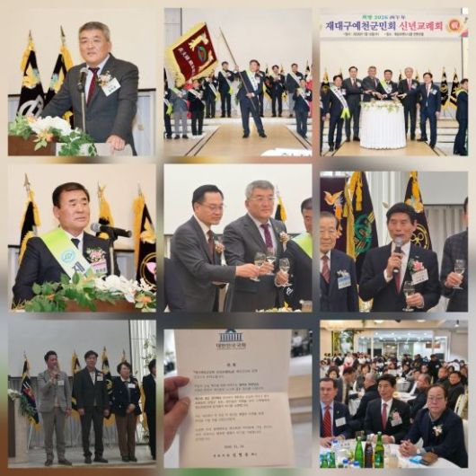 내일을 논의하는 모습은, 인구 이동 이후에도 지역 정체성이 어떻게 유지·확장되는지를 보여주는 단면이기도 하다. 권병건 기자