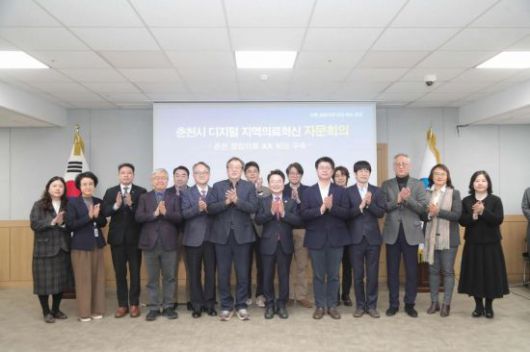 육동한 춘천시장이 16일 춘천시 디지털지역의료혁신추진단 자문회의를 마친 후 기념촬영을 하고 있다. 춘천시 제공