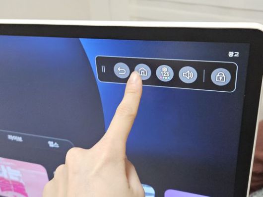 삼성전자의 무선 이동식 스크린 '더 무빙스타일'의 터치 스크린 화면. 간편하게 리모컨 조작이 가능했다. 박준이 기자