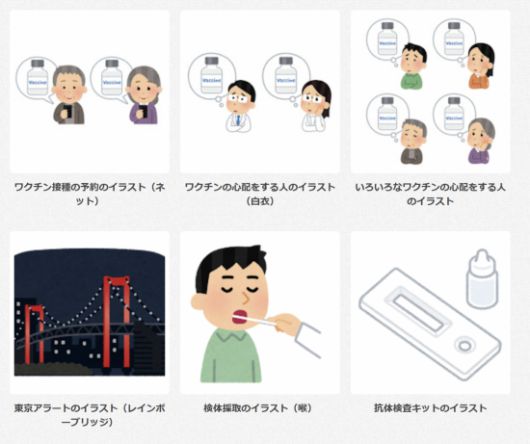 이라스토야에서 '코로나'로 검색하면 나오는 일러스트들. 검사키트, 백신 접종을 온라인 예약하는 사람의 일러스트, 백신을 걱정하는 사람의 일러스트 등이 업로드돼있다. 이라스토야.