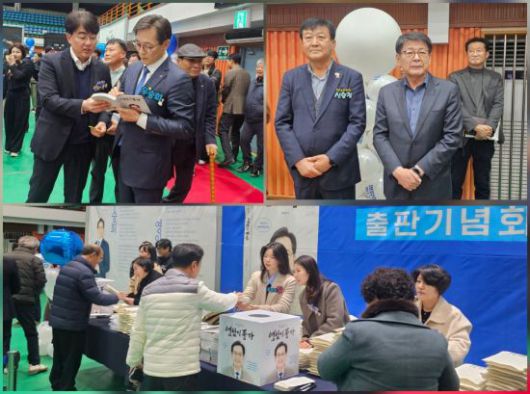 서삼석·민형배 국회의원과 유선호 전 국회의원을 비롯한 정·관계 인사, 지역 군민 등이 참석해 성황을 이뤘다. 이준경 기자