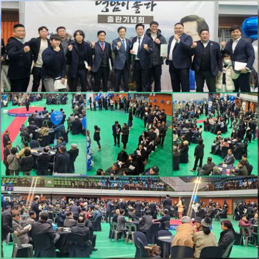 우승희 군수는 행사장 입구에서 5,000여명에 달하는 축하객과 모두 악수하며 미소로 화답했다. 이준경 기자