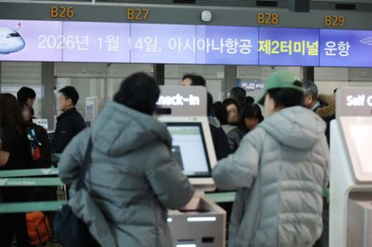 셀프 체크인 키오스크를 이용하고 있는 여행객들의 모습. 연합뉴스